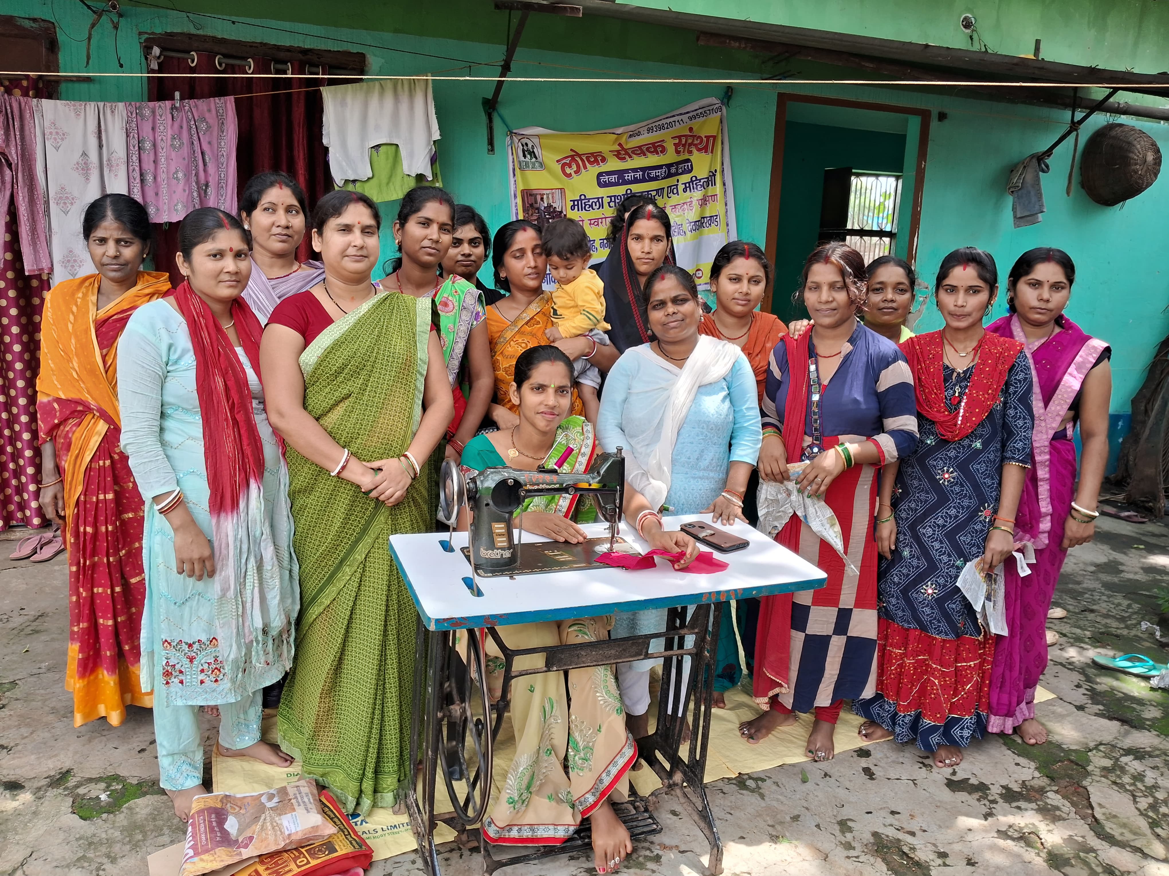 Lok Sewak Sansthan